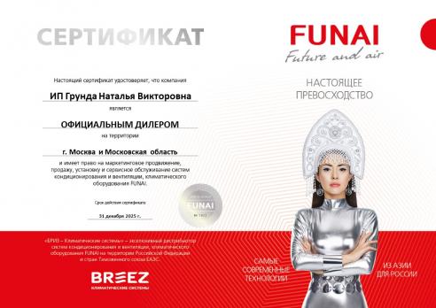 Funai RAC-I-ON35HP.D01